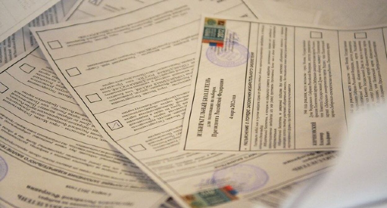 Бюллетень. Фото: Елена Синеок. "Юга.ру"