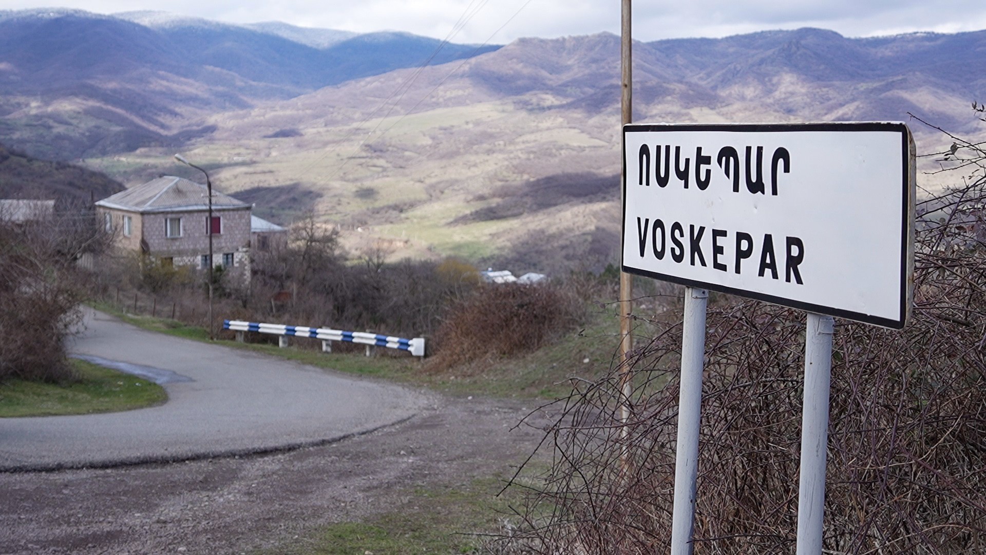 Въезд в деревню Воскепар. Фото: Арман Караджян / JAMNews