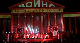Празднование 9 мая в Сочи, фото "Кавказского узла"