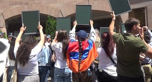 Участники акции протеста. Ереван, 3 июня 2024 г. Фото Армине Мартиросян для "Кавказского узла"
