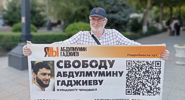 Магомед Магомедов в одиночном пикете. Махачкала, 12 августа 2024 года. Фото: Телеграм-канал "Черновик" Магомед Магомедов в одиночном пикете. Махачкала, 12 августа 2024 года. Фото: Телеграм-канал "Черновик"