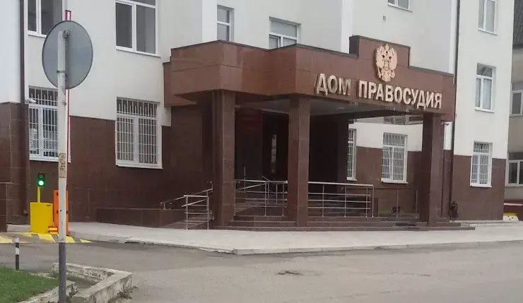 Верховный суд Кабардино-Балкарской Республики. Фото: http://vs.kbr.sudrf.ru/ Верховный суд Кабардино-Балкарской Республики. Фото: http://vs.kbr.sudrf.ru/