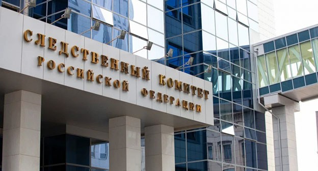 Cледственный комитет России. Фото: https://sledcom.ru Cледственный комитет России. Фото: https://sledcom.ru
