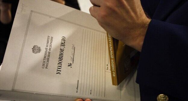 Уголовное дело. Фото Владимира Аносова, Юга.ру Уголовное дело. Фото Владимира Аносова, Юга.ру