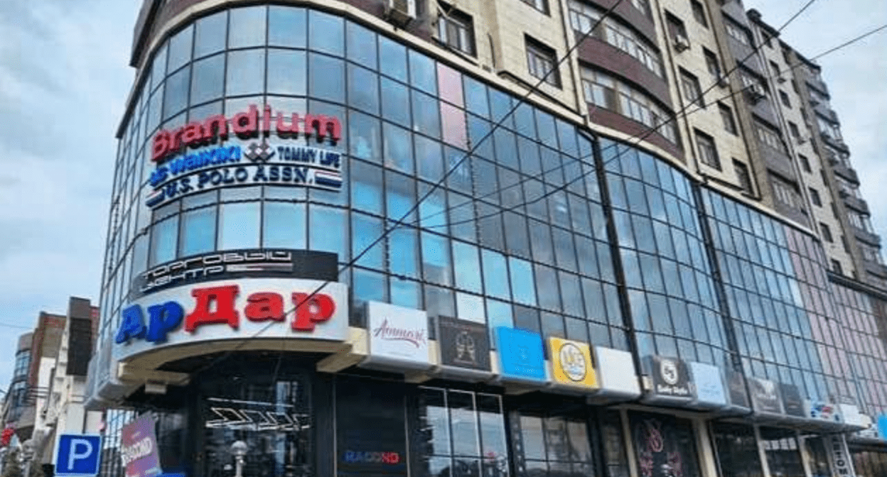 ТЦ "Ардар" в Махачкале. Скриншот фото из Telegram-канала РГВК "Дагестан" от 05.04.25, https://t.me/RGVKDAGESTAN/37107.