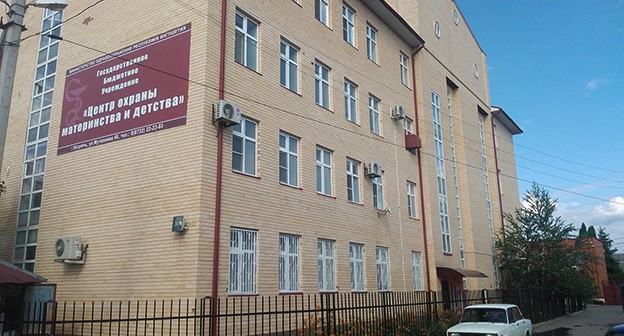 ГБУ "Центр охраны материнства и детства". Фото: Facebook – ГБУ "Центр охраны материнства и детства" принадлежит компании Meta деятельность которой запрещена в России