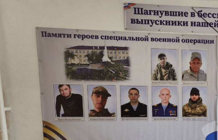 Стена памяти убитым в военной операции бойцам. Скриншот фото из Telegram-канала Андрея Иванова от 08.11.24, https://t.me/ivanov26an/10551.