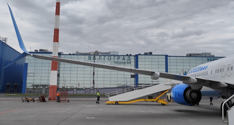 Аэропорт Волгограда. Фото: пресс-служба аэропорта https://airportvolgograd.ru/mediacenter/news/270511/