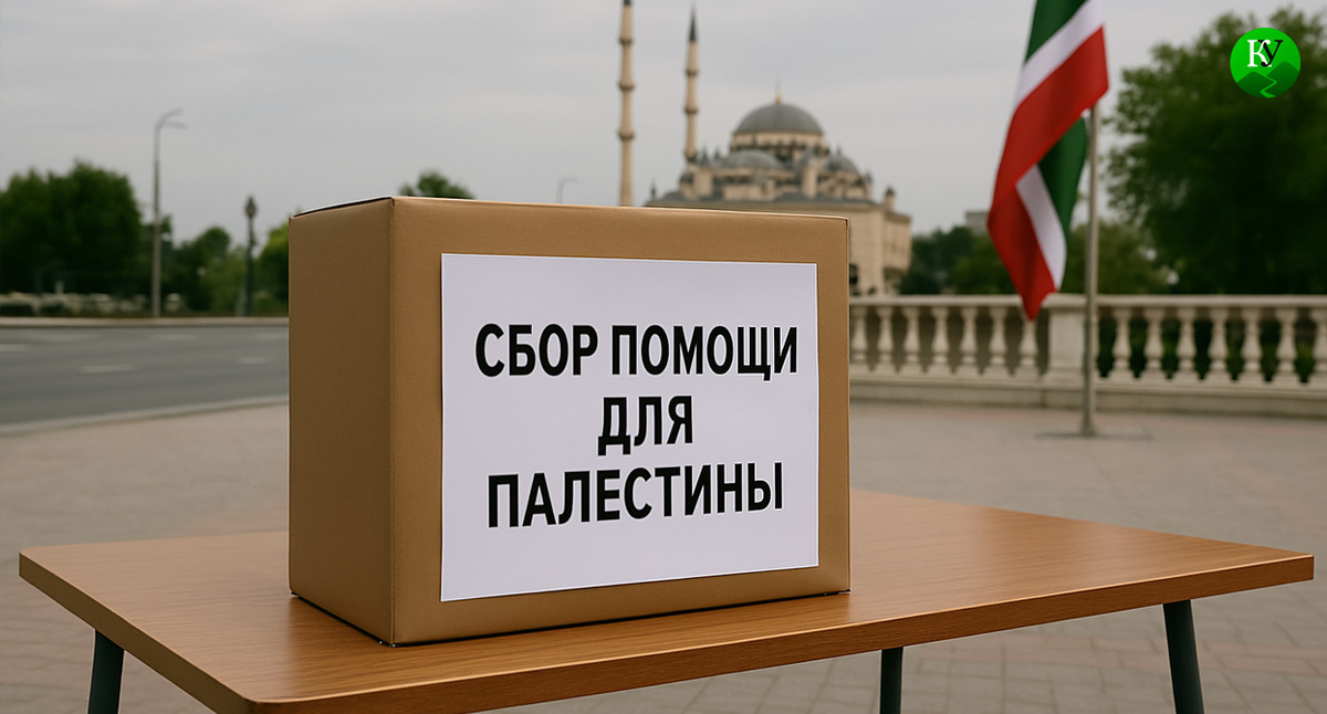 Сбор помощи для Палестины в Чечне. Иллюстрация создана "Кавказским узлом" с помощью ИИ в программе Copilot