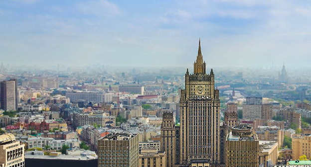 МИД России. Фото пресс-службы МИД РФ