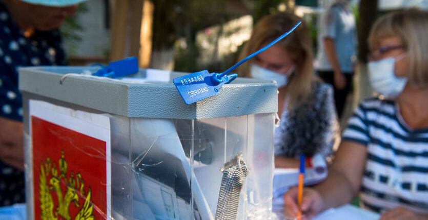 Избирательная комиссия. Фото Елены Синеок, "Юга.ру"