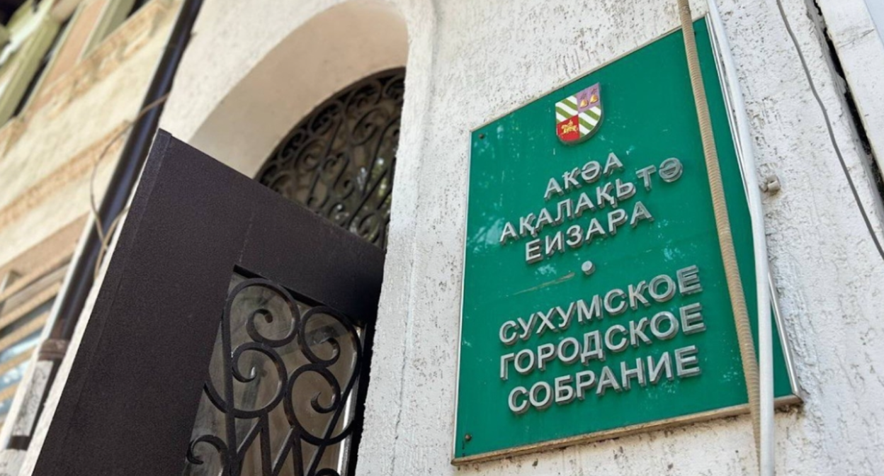 Выборы в Сухумское горсобрание пройдут 8 ноября. Скриншот фото "Апсныпресс" https://apsnypress.info/ru/home/novosti/item/17881-41-kandidat-pretenduet-na-19-mest-v-sobranii-sukhuma