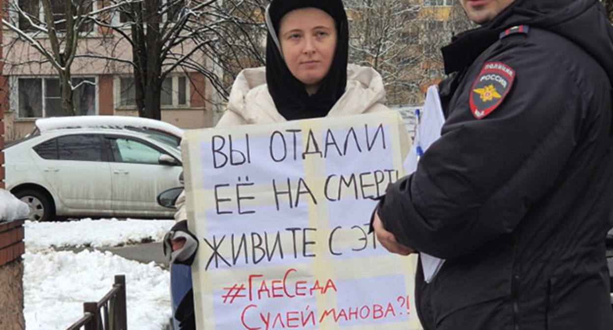 Лена Патяева в одиночном пикете. 25 ноября 2025 г. Фото: https://t.me/endoflaw/1762