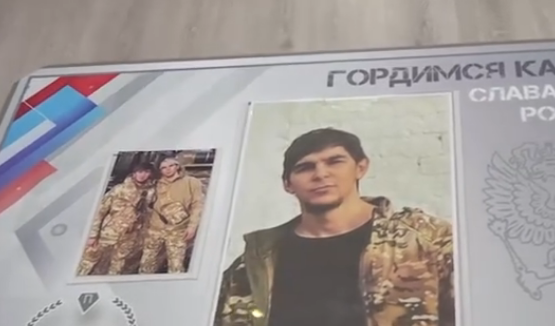 Парта в память о Сулиме Селимсултанове. Стоп-кадр видео ЧГТРК "Грозный" от 10.11.25.