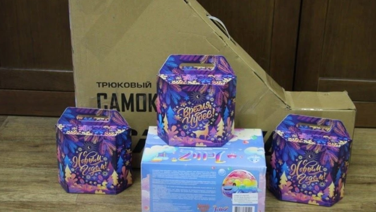 Новогодние подарки, которые стали причиной травли азербайджанской семьи из Екатеринбурга. Скриншот фото E1 от 05.01.25, https://www.e1.ru/text/gorod/2026/01/05/76206544/