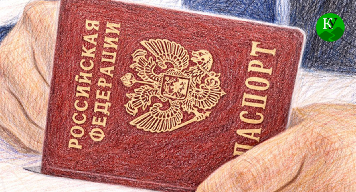 Российский паспорт. Иллюстрация создана "Кавказским узлом" при помощи ИИ в программе Copilot