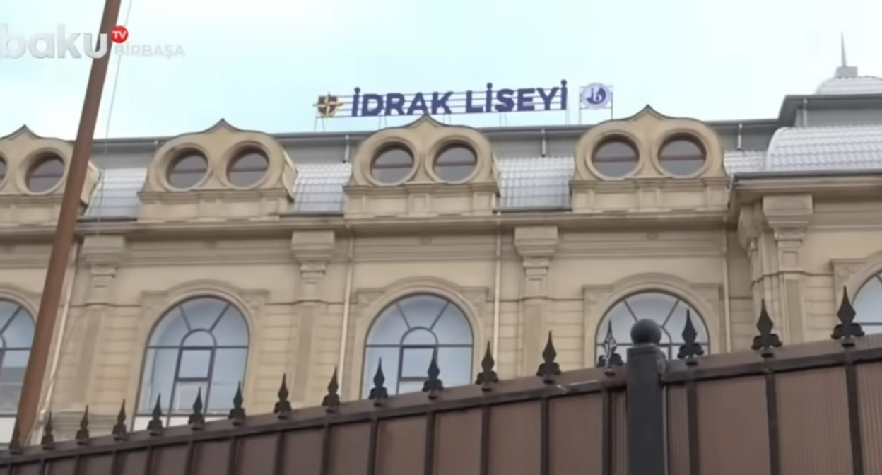 Здание лицея, в котором произошла стрельба. Кадр видео Baku TV https://www.youtube.com/watch?v=2L8dZ-wz1mw