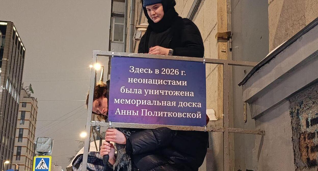 Одиннадцатая установка таблички. Фото: SOTAvision* / Telegram