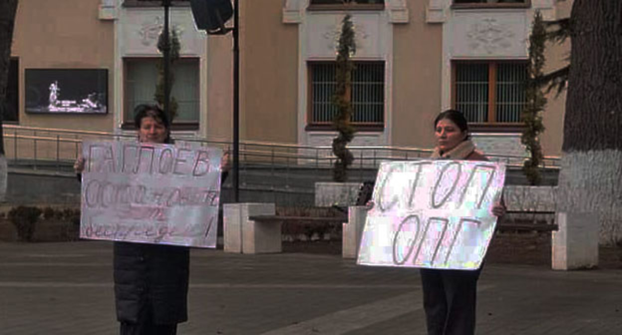 Члены семьи Маргиевых во время пикета. 26 февраля 2026 г. Фото: https://t.me/ossetiaFB/60307 