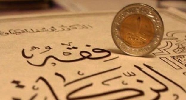 Закят. Фото: "Грозный Информ" https://www.grozny-inform.ru/news/society/74284/ Закят. Фото: "Грозный Информ" https://www.grozny-inform.ru/news/society/74284/