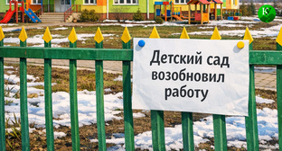 Детский сад на Кубани. Иллюстрация создана «Кавказским узлом» с помощью ИИ в программе Copilot