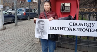 Участница пикета в Ереване с портретом экс-губернатора Хабаровского края Сергея Фургала. 21 марта 2026 года. Фото: RusNews https://t.me/rusnews/82100