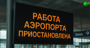 Объявление в аэропорту. Иллюстрация создана «Кавказским узлом» с помощью ИИ в программе Copilot