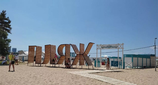 Пляж в Анапе. Фото Иолины Грибковой, Юга.ру