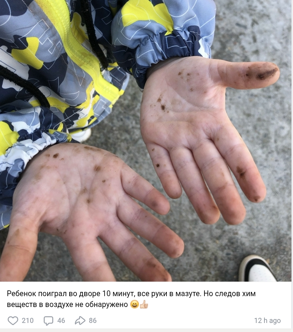 Скриншот публикации "ВКонтакте"