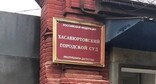 Хасавюртовский горсуд. Фото: РИА Дагестан http://www.riadagestan.ru/