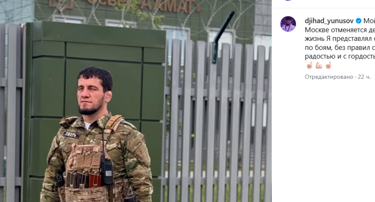 Скриншот сообщения со страницы Джихада Юнусова в Instagram (деятельность компании Meta, владеющей соцсетью, запрещена в России) от 30.05.26, https://www.instagram.com/p/DY-MJDXohT2/. Скриншот сообщения со страницы Джихада Юнусова в Instagram (деятельность компании Meta, владеющей соцсетью, запрещена в России) от 30.05.26, https://www.instagram.com/p/DY-MJDXohT2/.