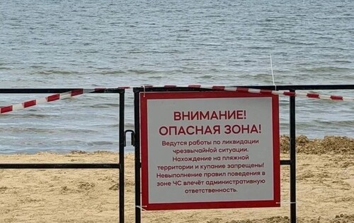 Предупреждение на пляже. Фото
https://t.me/MoreOz/125840