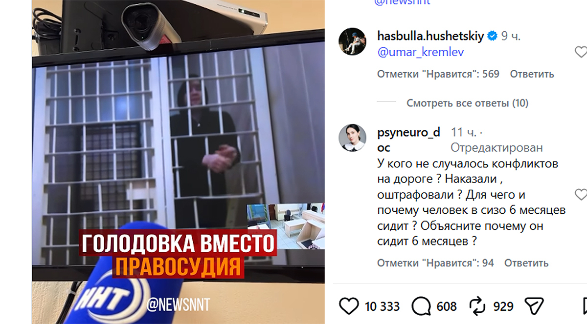 Скриншот страницы https://www.instagram.com/p/DZXtqb1I6yL (деятельность компании Meta (владеет Facebook, Instagram и WhatsApp) запрещена в России) 
