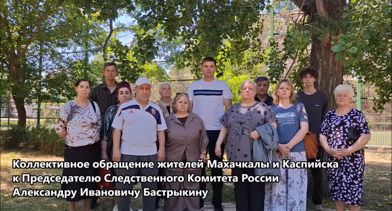 Кадр видеообращения жителей Махачкалы и Каспийска за помощью в восстановлении движения троллейбусов между городами. Фото: Троллейбусы г.Махачкалы и г.Каспийска / YouTube Кадр видеообращения жителей Махачкалы и Каспийска за помощью в восстановлении движения троллейбусов между городами. Фото: Троллейбусы г.Махачкалы и г.Каспийска / YouTube