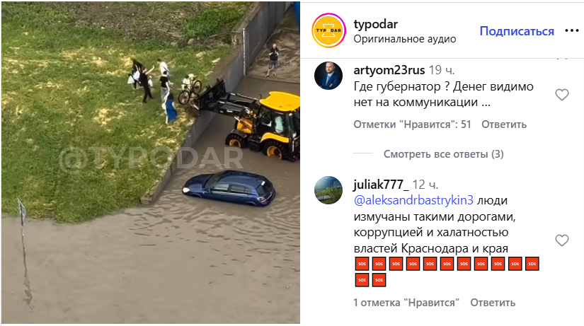 Скриншот публикации - https://www.instagram.com/reel/DZfFbBatrAv (деятельность компании Meta (владеет Facebook, Instagram и WhatsApp) запрещена в России) Скриншот публикации - https://www.instagram.com/reel/DZfFbBatrAv (деятельность компании Meta (владеет Facebook, Instagram и WhatsApp) запрещена в России)
