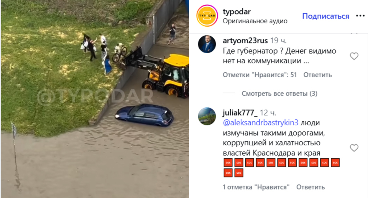 Скриншот публикации - https://www.instagram.com/reel/DZfFbBatrAv (деятельность компании Meta (владеет Facebook, Instagram и WhatsApp) запрещена в России) Скриншот публикации - https://www.instagram.com/reel/DZfFbBatrAv (деятельность компании Meta (владеет Facebook, Instagram и WhatsApp) запрещена в России)