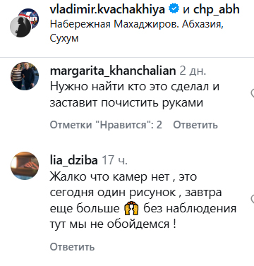 Скриншот поста на странице https://www.instagram.com/p/DaC_Kkctjub (деятельность компании Meta (владеет Facebook, Instagram и WhatsApp) запрещена в России)
