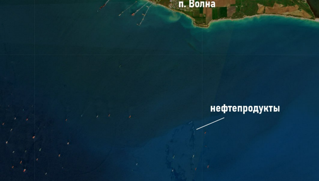 Разлив нефтепродуктов близ поселка Волна. Скриншот фото SkyEye от 28.05.26, https://t.me/greensatru/211