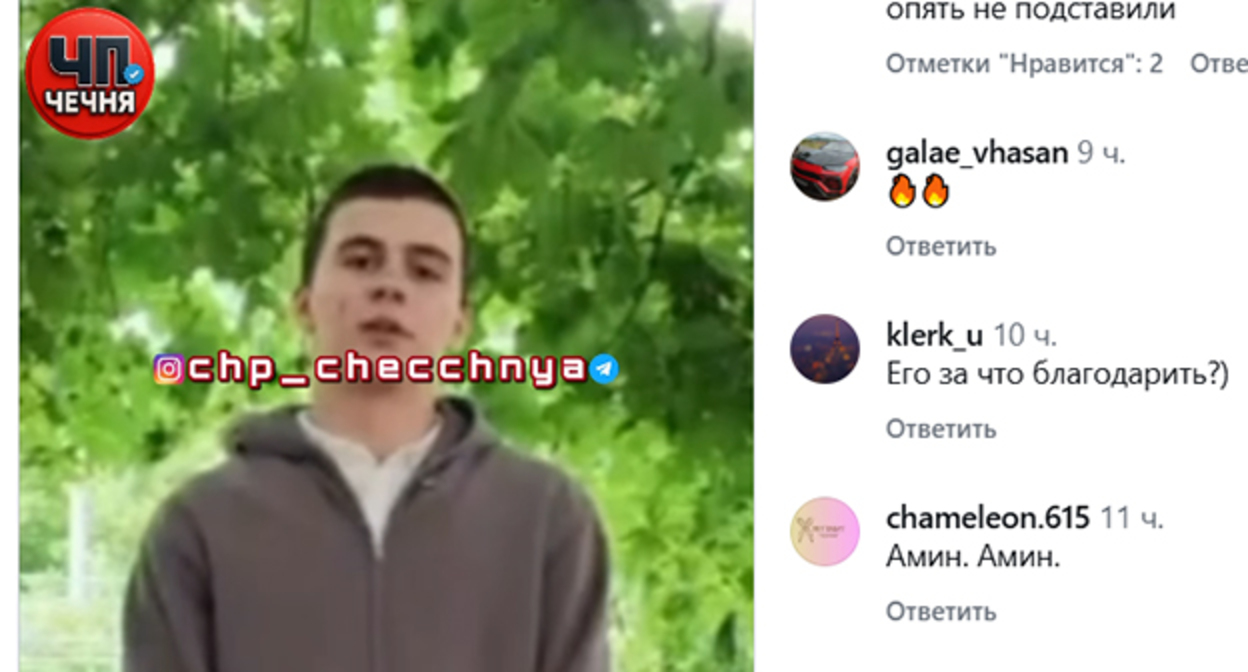 Роман (Муслим) Мурдиев записывает видеообращение к Рамзану Кадырову. Кадр из видео https://www.instagram.com/p/Da4u5oCgqbl (деятельность компании Meta (владеет Facebook, Instagram и WhatsApp) запрещена в России) Роман (Муслим) Мурдиев записывает видеообращение к Рамзану Кадырову. Кадр из видео https://www.instagram.com/p/Da4u5oCgqbl (деятельность компании Meta (владеет Facebook, Instagram и WhatsApp) запрещена в России)
