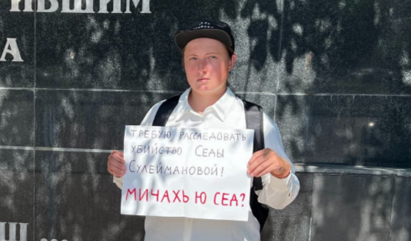 Лена Патяева. Скриншот фото "Слово защите" от 23.08.26, https://t.me/endoflaw/3593.