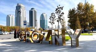 Грозный. Фото: "Грозный Информ" https://www.grozny-inform.ru/news/society/157108/