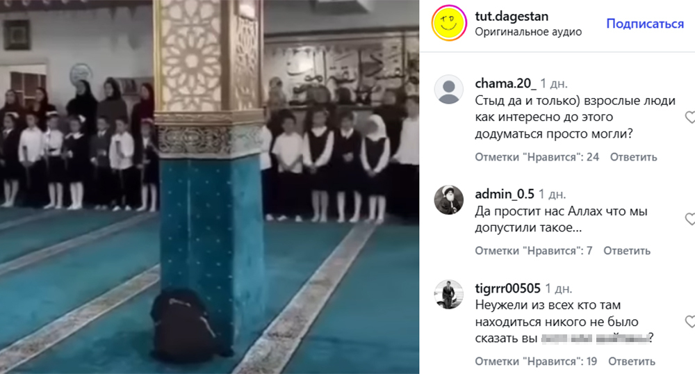 Линейка на Первое сентября в Ирибе. Кадр из видео на странице https://www.instagram.com/p/Dc1YK4vqC-a - деятельность компании Meta (владеет Facebook, Instagram и WhatsApp) запрещена в России