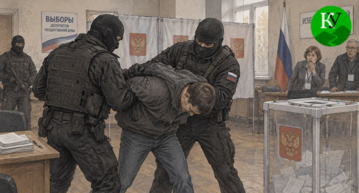 Сотрудники силовых структур задерживают мужчину на избирательном участке. Иллюстрация создана "Кавказским узлом" при помощи ИИ в программе Copilot Сотрудники силовых структур задерживают мужчину на избирательном участке. Иллюстрация создана "Кавказским узлом" при помощи ИИ в программе Copilot
