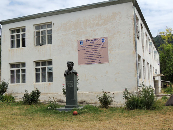 Цмакаогская средняя школа им. академика А.Г.Иосифьяна Цмакаогская средняя школа им. академика А.Г.Иосифьяна