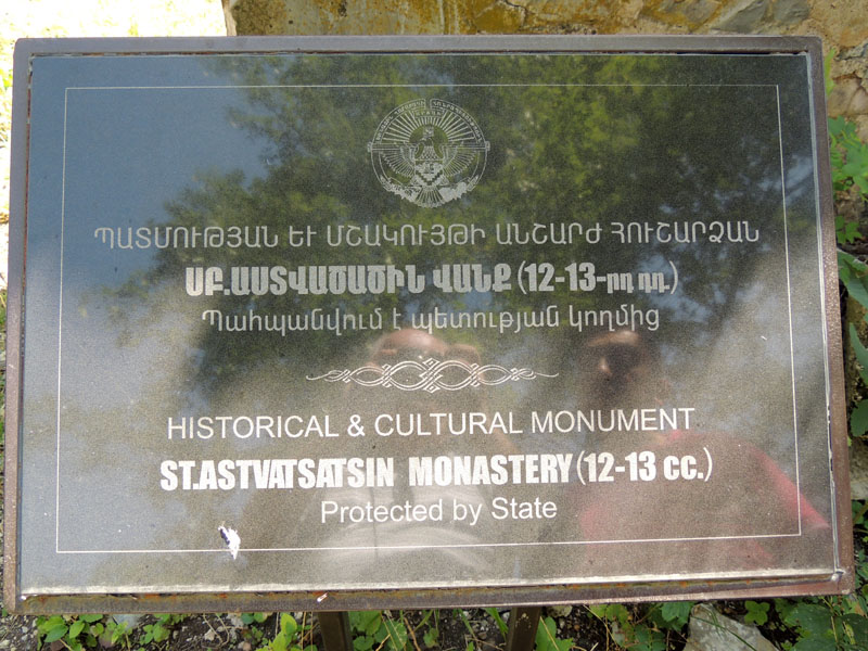 Культурно-исторический памятник - Церковь Пресвятой Богородицы. Культурно-исторический памятник - Церковь Пресвятой Богородицы.