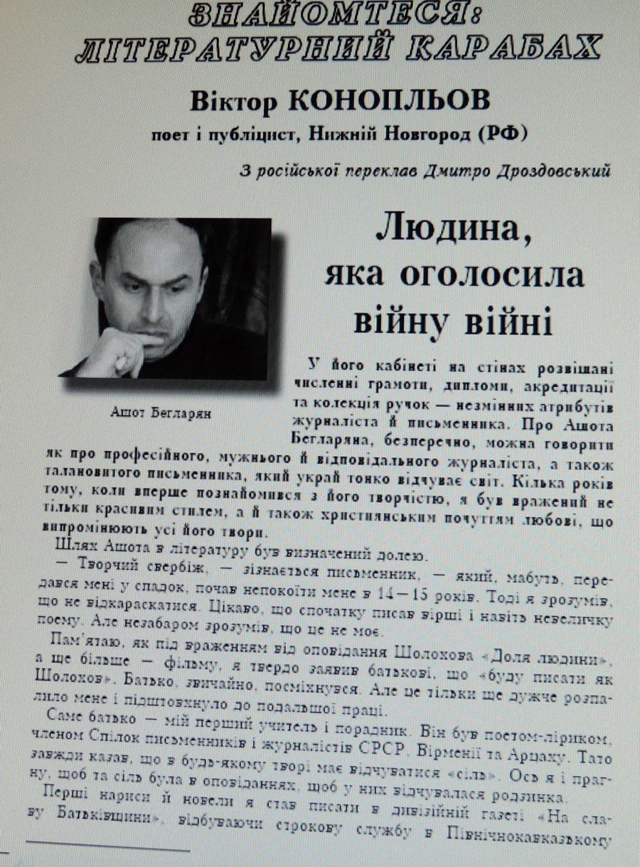 Перевод на украинский язык... Перевод на украинский язык...