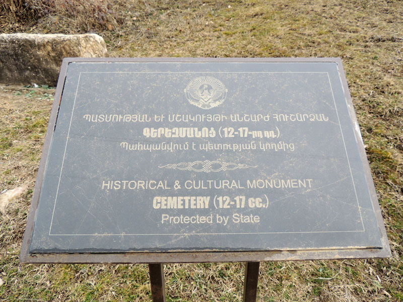 Эти Хачкары охраняются государством. Эти Хачкары охраняются государством.