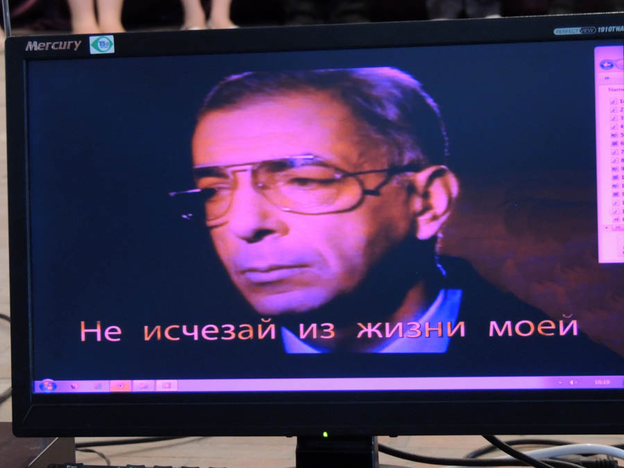 "Не исчезай из жизни моей". "Не исчезай из жизни моей".
