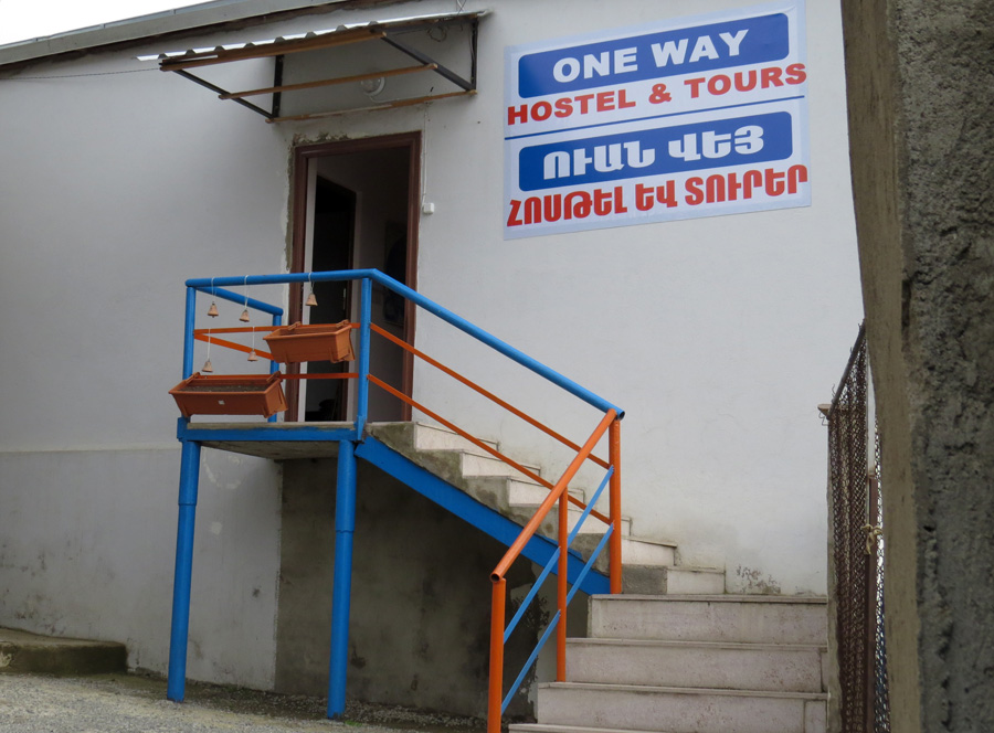 Хостел «One Way Hostel» Хостел «One Way Hostel»