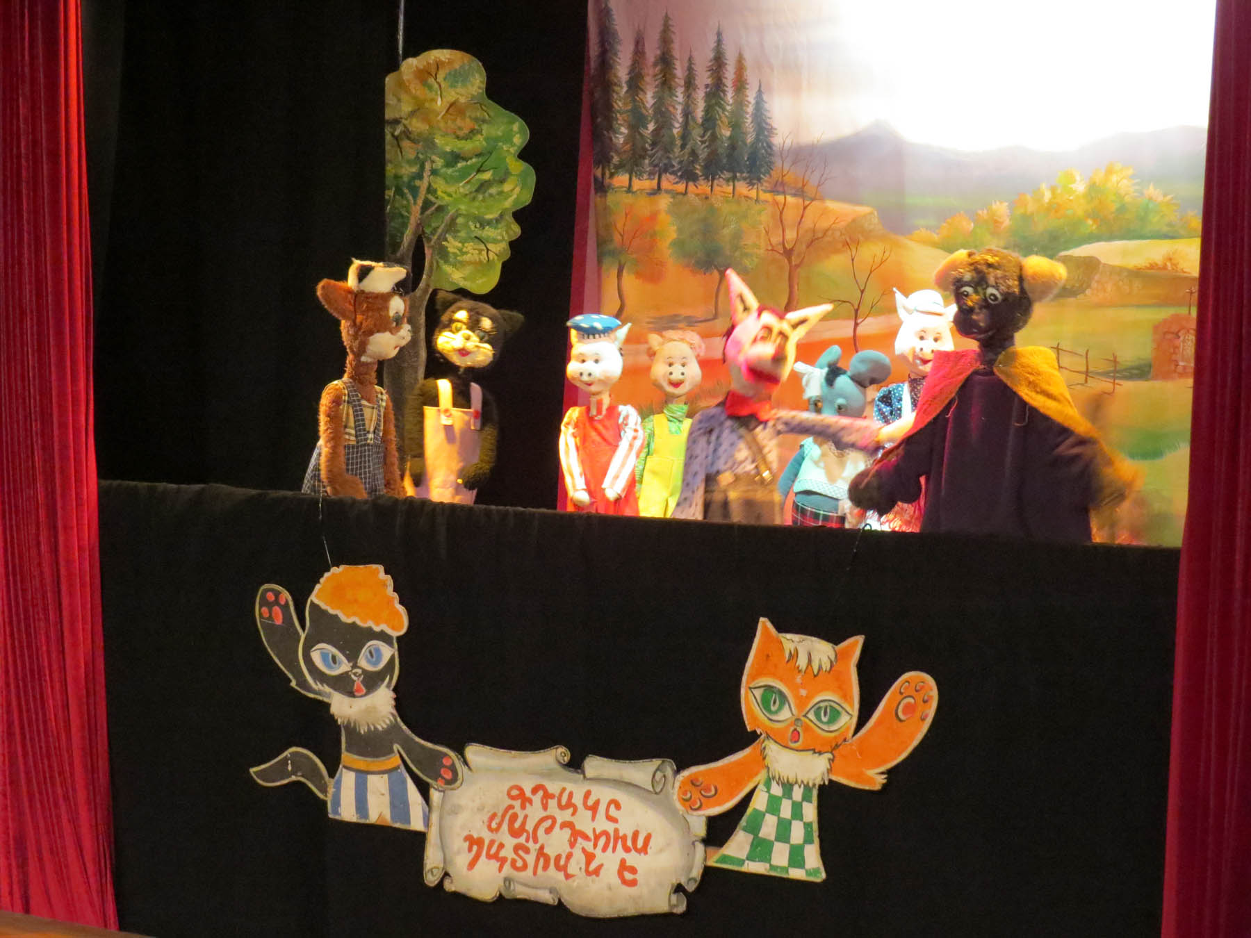 Отрывки из их спектаклей «Пёс и кот» (Ованес Туманян), «Три поросёнка» (сценарий Ерванда Манасяна) и «Птица» (Ованес Туманян). Отрывки из их спектаклей «Пёс и кот» (Ованес Туманян), «Три поросёнка» (сценарий Ерванда Манасяна) и «Птица» (Ованес Туманян).